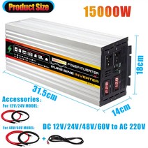 차량용인버터 차량용배터리 멀티소켓 12V 순수 사인파 전원 인버터 15000W 대용량 자동차 태양광 야외용 DC, 01 silver_01 12v_02 AC 220V