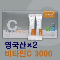 [미녀수공업] 닥터메가비타민C 3000 고용량 성인 고3비타민 고함량 영국산 4개월, 2.더뉴트라닥터메가비타민C(2박스/8개월)