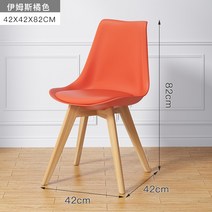 스터디 카페 의자 카페의자 스터디 카페 의자 카페의자 유니크 디자이너 다이닝 체어 북유럽 팔걸이 미니멀리스트 라운지 미용실 가정용 가구, 05 style 5