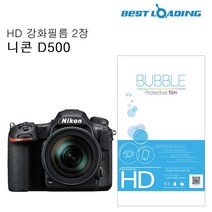 [ILLU]버블 HD 강화필름 2장 니콘 D500 상단포함 EOS200D보호 카메라LCD 광택액정 고액정 LCD_hAeEA, 옵션없음[^%&], ff본상품ff