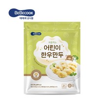 베베쿡 처음먹는 어린이 한우만두 1개, 한우만두/1개