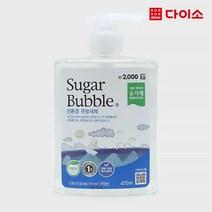 [다이소]슈가버블친환경주방세제(470 ml)-1014640
