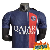 23-24 파리생제르망유니폼 PSG 이강인 축구복 유니폼 반티 고퀄리티 응원복 - 구매후 인쇄 번호 이름 문의 남겨주세요