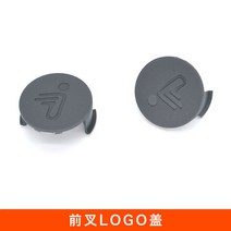 나인봇 F20 F25 F30 F40 오리지널 부품 악세사리 호환용품, 오리지널 F시리즈 앞포크 로고 커버