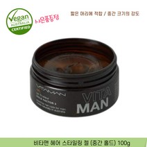 호주 비타맨 프리미엄 헤어 스타일링 젤 ( 중간홀드) 100g 모든모발 특히 짧은 머리 스타일링에 적합