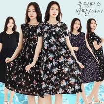 냉장(쿨)반팔원피스 냉장(쿨)나시원피스