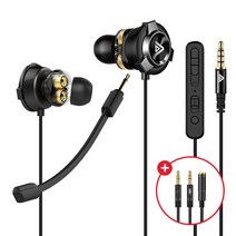 게이밍 이어폰 SPE-G9 + Y잭 set, 블랙 + Y잭