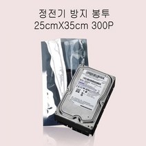 정전기 방지 무정전봉투 -삼방식 25X35cm 300매, 없음