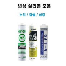 우레탄실리콘 박스(25ea)판매 누리 HB1000 탑씰 삼중 SJF-4, 탑씰 변성 녹색1BOX(25EA)