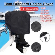 보트 요트 방수 커버 제트스키 덮개 보호대 블랙 옥스포드 방수 15-250HP 210D 하프 아웃보드 모터 엔진 보, 04 60-100HP
