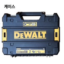 디월트 DCF887 임팩트드라이버 케이스
