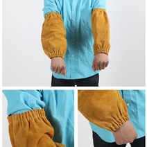 양쪽 팔 용접토시 내열장갑 방열 불멍 화롯대 장작 실험 용접 장갑, 소가죽 앞치마