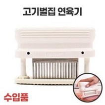 고기연육기(raptor) 화이트 재고보유 국내배송 고기다지기 폴란드연육기 돈까스, 1개