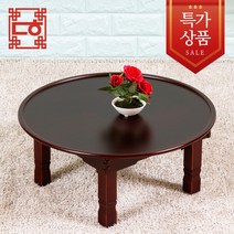 다한수제고가구 BJ2.5원형상, 단품