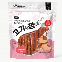 소화가 잘 되는 퍼피와 노형견 껌 치석 간식 애견껌, 오리