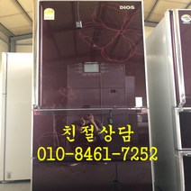 중고김치냉장고 중고스텐드김치냉장고 중고디오스김치냉장고 중고엘지디오스김치냉장고 스탠드형 김치냉장고, 중고빨간색김치냉장고
