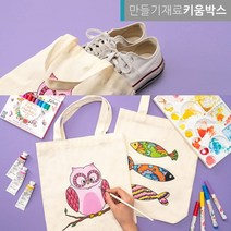 에코백 만들기 신발주머니 가방 색칠하기 DIY 6종, 곰