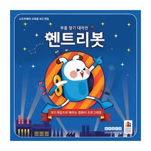 엔트리봇 보드게임 7세이상 보드게임