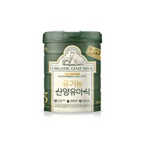 아이엠마더 분유 컴포트케어 3단계 800gx3캔 (첫돌~24개월), 산양분유 유기농 유아식 3단계 800gx1캔