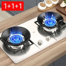 1+1+1 에이엔이엠 가스레인지 에너지 절약 커버 버너가림막 바람 막이 가스레인지 받침대 안전가드, 3개