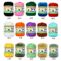 털실45g 1개 /뜨개질실 목도리만들기 교재용털실 만들기, 노랑