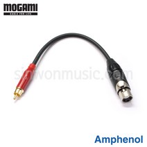 모가미 변환젠더케이블 493FPRR Amphenol XLR(Female)-RCA 타입 50cm