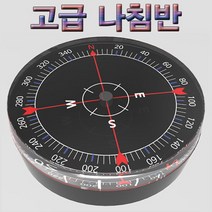 고급 나침반(1개) KHM, 단일 수량