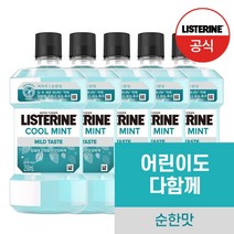 리스테린 쿨민트 마일드 구강청결제, 250ml, 5개