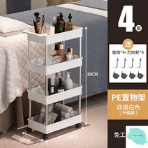 트롤러 선반 식당 카트 트레일러 푸드 미드센추리, 옵션3