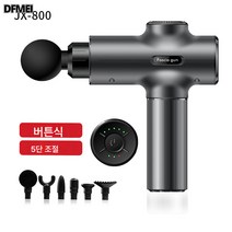DFMEI 마사지 용품 가성비 안마기 전동 안마총, JX-800 5단 버튼, 뉴트럴 컬러박스 6두 1008대 이상 찍어주세요