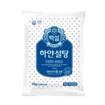 [CJ제일제당] 하얀설탕3KG/상온, 상세 설명 참조