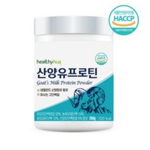 헬씨허그 산양유 프로틴 280g, 상세페이지 참조, 상세페이지 참조, 상세페이지 참조