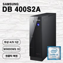 삼성전자 회수 PC DB 400S2A - i5-3470 사무 가정용 SSD, 기본형 WIN10, DB4002SA i5