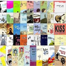 시공 청소년 문학 [전53권] 선택구매, 하늘에 던지는 외침