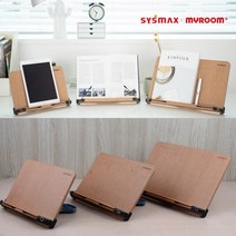 독서대 각도조절 나무독서대 책받침대
