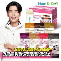 뉴트리디데이 뉴트리디데이 아이스크림맛 다이어트쉐이크 8종 14일분 / 28일분 + 쉐이크컵, 상세 설명 참조, 쿠앤크 14포+쉐이크컵