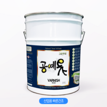 공예옻바니쉬 18L 대용량 말통 대용옻칠 천연오일스테인 유광 마감용 12색, 스프러스, 1개, 18000ml