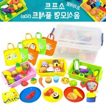 어린이집 시장마트 저울놀이 음식모형세트50p, 프리미엄음식모형풀세트(50p)