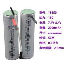 오토바이배터리 바이크용품 오토바이용품신제품 3.7V/7.4V 1500-3200mAh 배터리 주서 전동 공구 오디오, 02 2000mah 15C