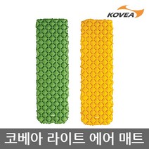 ET 코베아 라이트 에어 매트 KECV9WA-01 경량성, 그린, 색상:그린