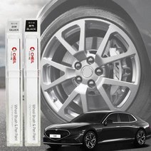 G90 2세대 휠복원 기스제거 자동차 휠전용 붓펜, 휠 붓펜 블랙