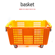 기획특가 - 국내생산 튼튼한 바퀴포함 운반구 바구니/농수산물과 이삿짐등의 운반과 보관 튼튼한 바퀴 바구니, 무따 운반바구니-바퀴포함(블랙), 1개