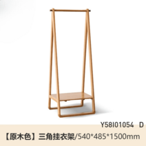 원목 옷 행거 자취방 스탠드 우드 사무실 걸이 조립식, 오크원목 54cm