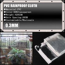 정원 전원 주택 울타리 펜스 PVC 투명 방수 천 야외 타포린 0.3/0.5MM 울타리 정원 식물 창고 트럭 레인, 01 Thickness 0.3mm_07 1x2m