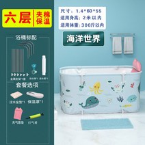 홈스파 이동식 욕조 가정용 덮개 스파테라피 웰빙 반신 전신 간이 화장실, 합금홀더 1.4m 오션_덮개포함 4종 보조품