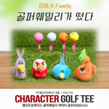 코비스 ELCO 골퍼패밀리 캐릭터 골프티/인형 골프티-드라이버 샤프트에 끼워 보관, 골프티