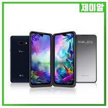 LG V50S 중고폰 공기계 듀얼스크린 중고 3사호환 유심넣어 사용가능, A등급, 선택안함, 오로라블랙