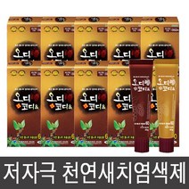 오디코디 오디코디앤 헤어컬러, 진한갈색, 10박스