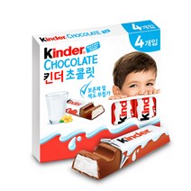 킨더 초콜릿 4개입, 50g, 1개