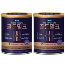 매일유업 성인을 위한 뼈건강 솔루션 골든밀크, 2개, 360g